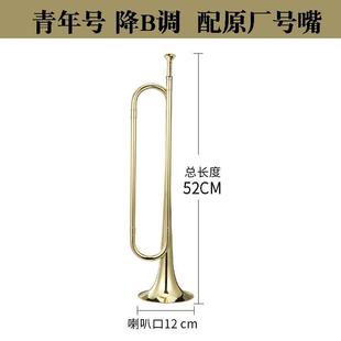 少年号冲锋号学生号鼓号队小号管乐漆金青年号吹奏乐器