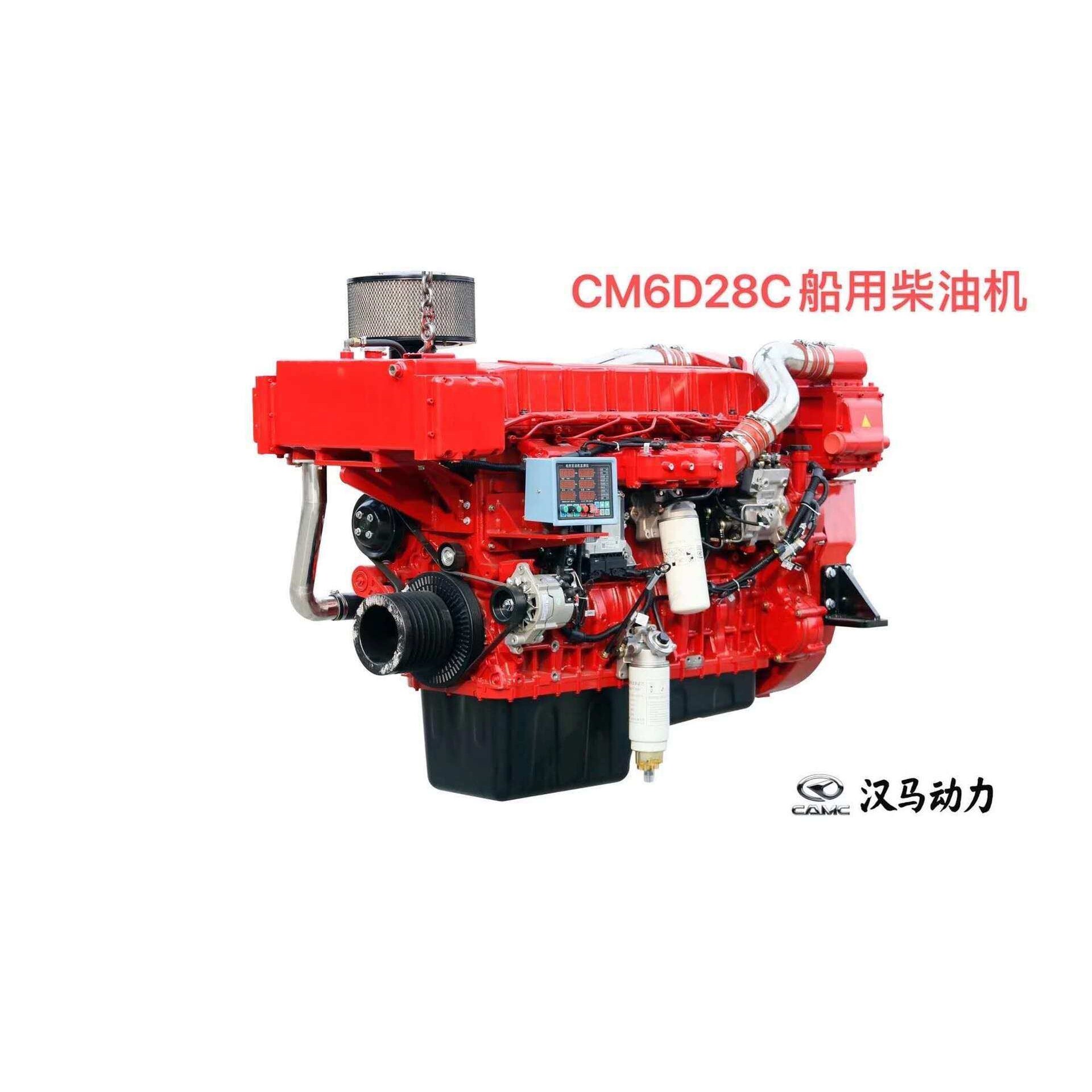 汉马发动机 CM6D28C船用柴油机 破碎机专用柴油机 460马力船机
