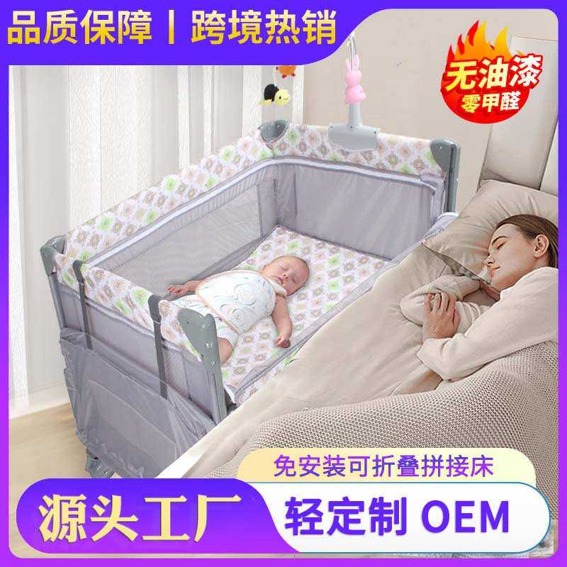 折叠可移动婴儿床与大床拼接床带尿布台多功能宝宝新生婴儿床