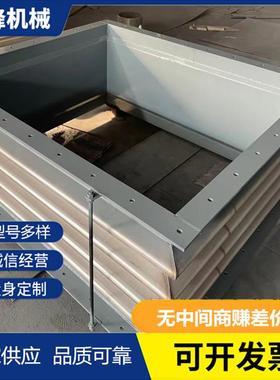 矩形金属补偿器矩形金属波纹管矩形膨胀节不锈钢波纹补偿器
