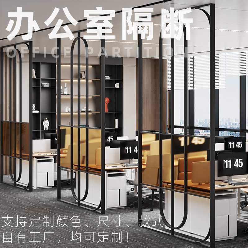 铁艺屏风隔断玄关现代中式高间隔镂空办公室餐厅酒店现代简约