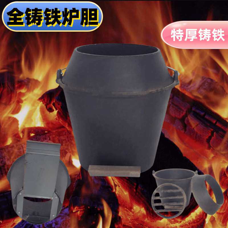 炉胆加厚耐高温烤鸭内胆商用炉心烧烤炉通用烧鹅烤鸭炉劲恒铸铁炉