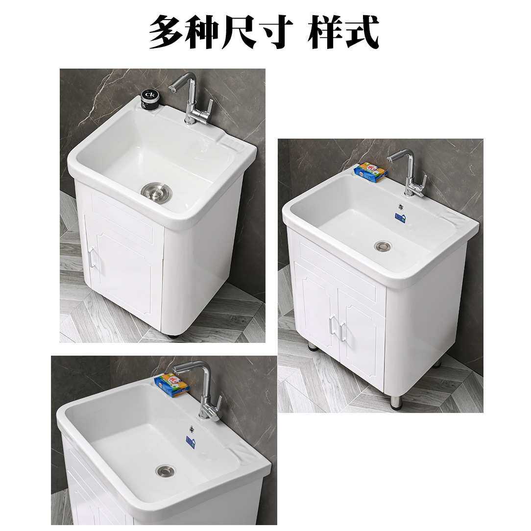 洗衣柜浴室柜组合洗手池落地加深水槽家用新品陶瓷洗衣池台盆一体
