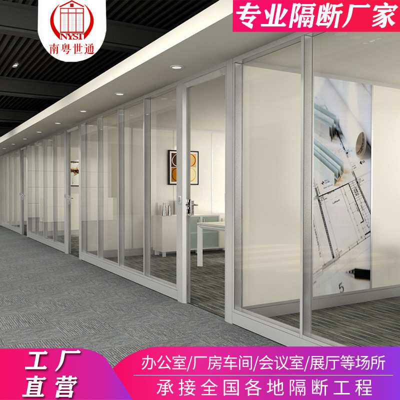 广东办公室玻璃隔断墙一体单玻钢化玻璃高隔断墙铝合金隔断