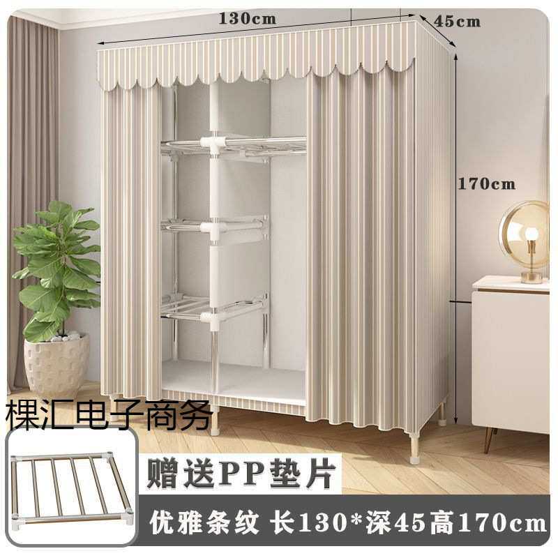 简易衣柜家用卧室钢管加粗加固组装全钢架子布衣柜出租房防尘防灰