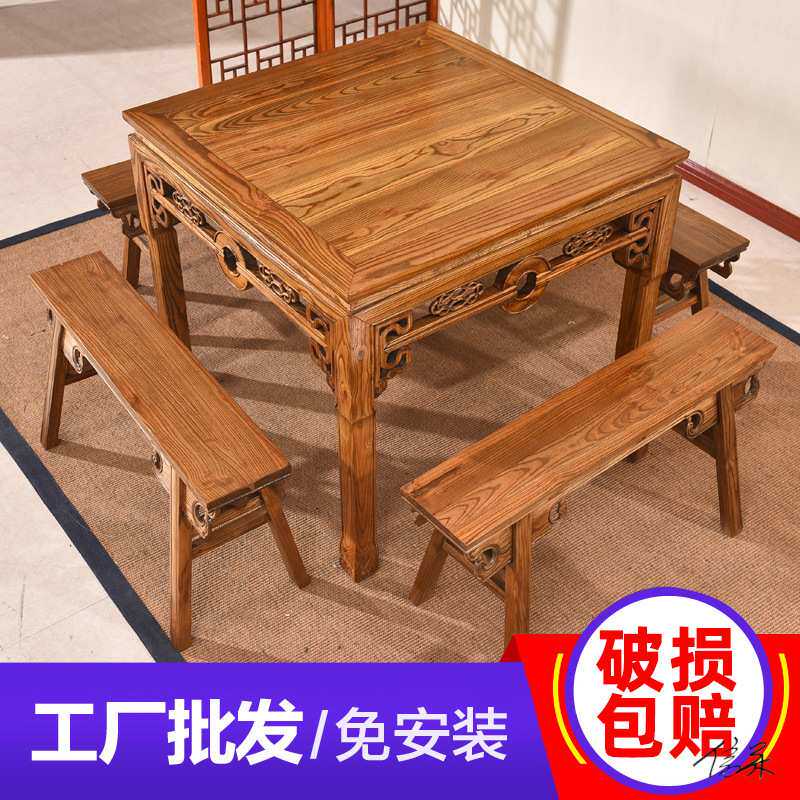 原木八仙桌柏木古老复古面馆鸡翅木正方桌喝茶黑檀餐厅桌全实木