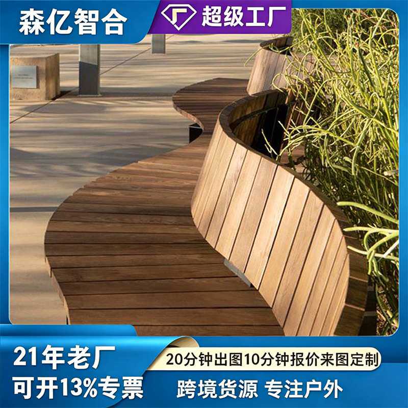 户外休息坐凳围椅公园室外休闲座椅铁艺不锈钢公园椅现代简约
