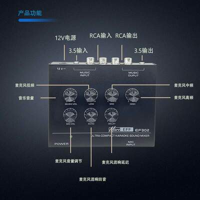 调音台混响器 卡拉OK话筒前级效果器小型家用户外电脑K歌混音器