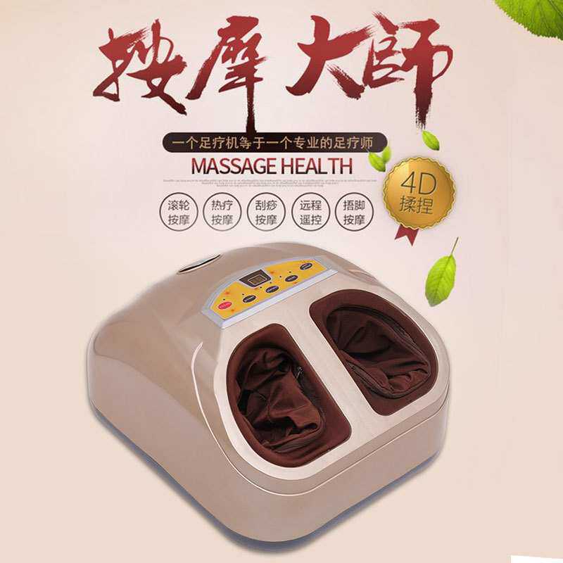 206足疗机豪华家用多功能按摩器足底按摩器美腿器加热足浴盆