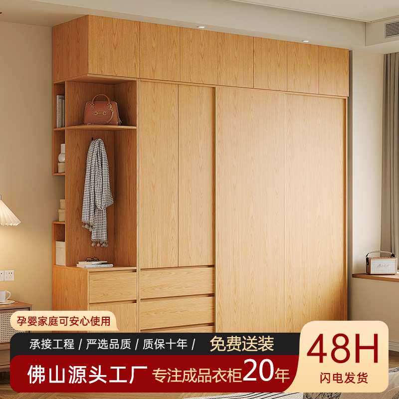 橡木推拉门衣柜原木色家用卧室带抽屉柜子出租房成品组合收纳衣橱