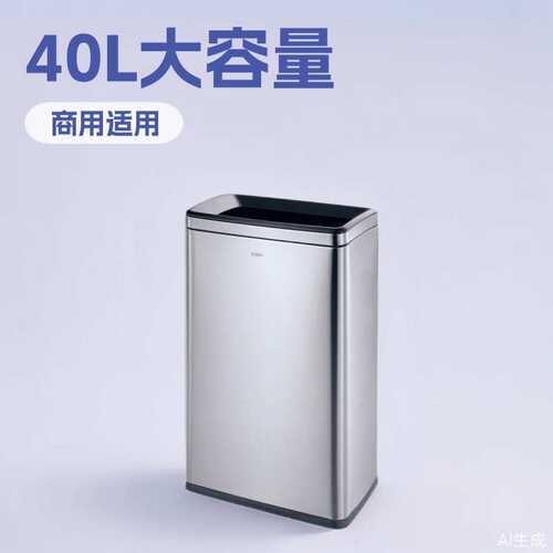 GNF南方不锈钢无盖垃圾桶方形室内桶商用商场防指纹大容量双层40L