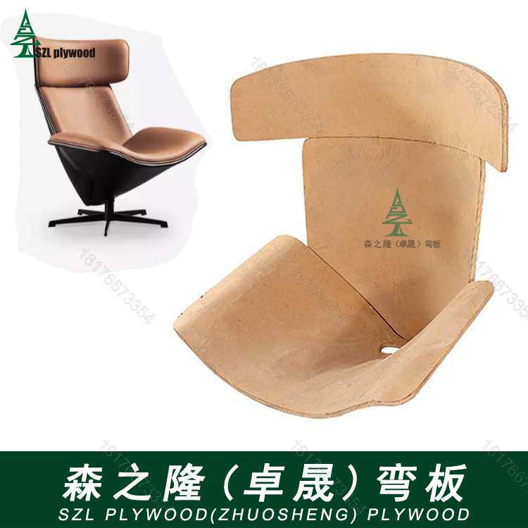 SZL-2083可旋转懒人躺椅休闲椅高靠背椅简约休闲单人沙发椅弯曲木