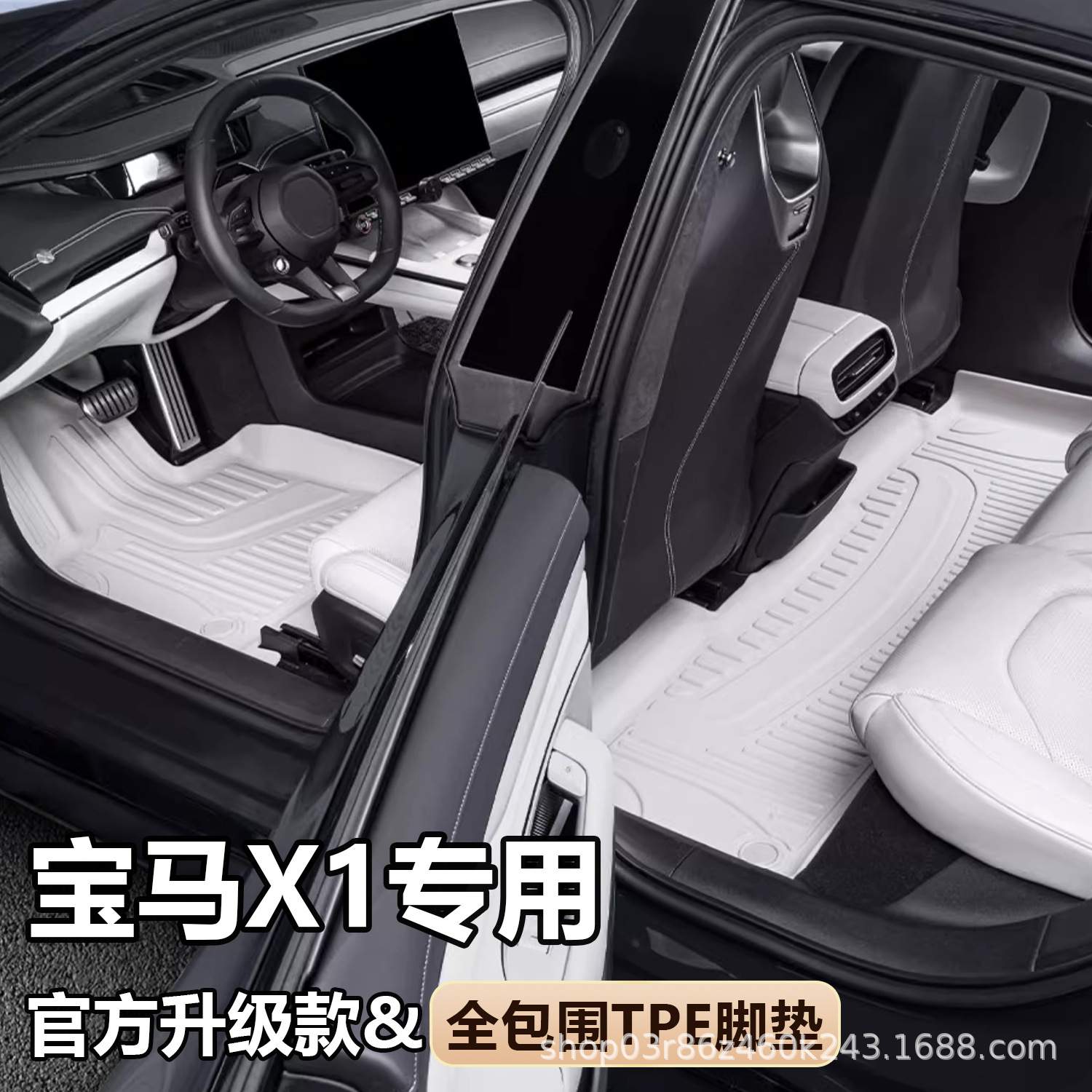 专用于宝马x1脚垫 19-24款宝马x2专用汽车脚垫TPE全包围原厂双层