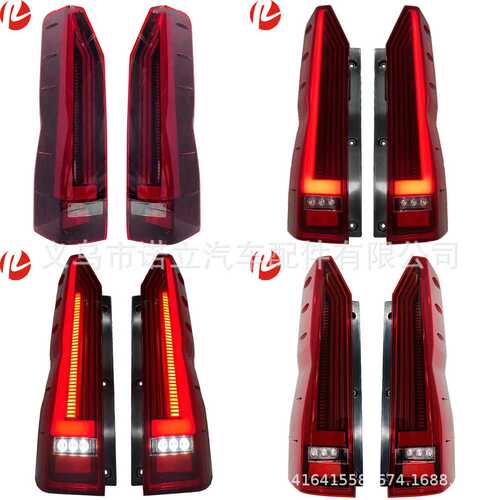 适用丰田海狮300系LED尾灯2022车灯Toyota hiace LED Tail light