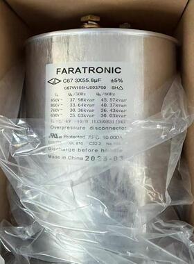 C67W155HJ003700C67W155HJ00370N法拉三相交流滤波电容
