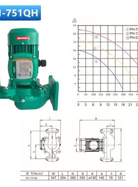 德国威乐水泵地暖锅炉热水循环泵PH-751QH管道增压泵(wilo)