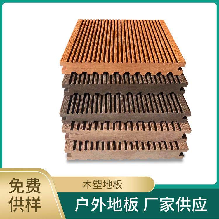 现货户外木塑地板实心塑木地板园林景观工程户外重竹地板,清洗/食品/商业设备,风口/风叶/风机配件,淘宝优惠券,粉丝福利购,淘宝优惠卷
