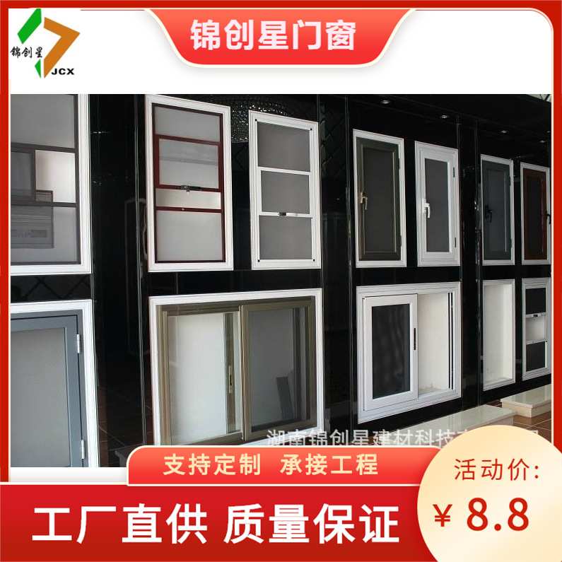金钢网纱窗防盗防蚊平开纱窗304不锈钢纱窗沙门铝合金纱窗工厂