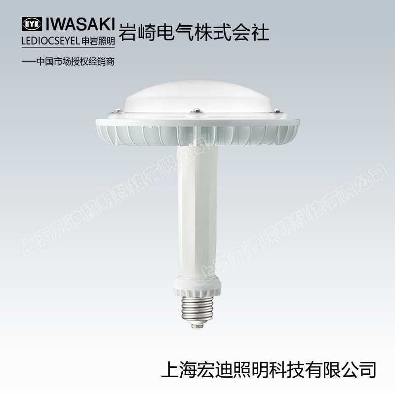 LEDIOCSEYEL 申岩照明 高天井用LED外置电源灯泡 E40