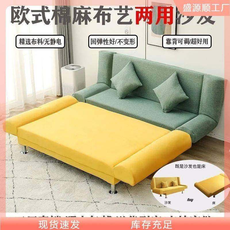 工厂折叠沙发床两用小户型客厅小沙发出租房卧室简易布艺沙发。,清洗/食品/商业设备,风口/风叶/风机配件,淘宝优惠券,粉丝福利购,淘宝优惠卷