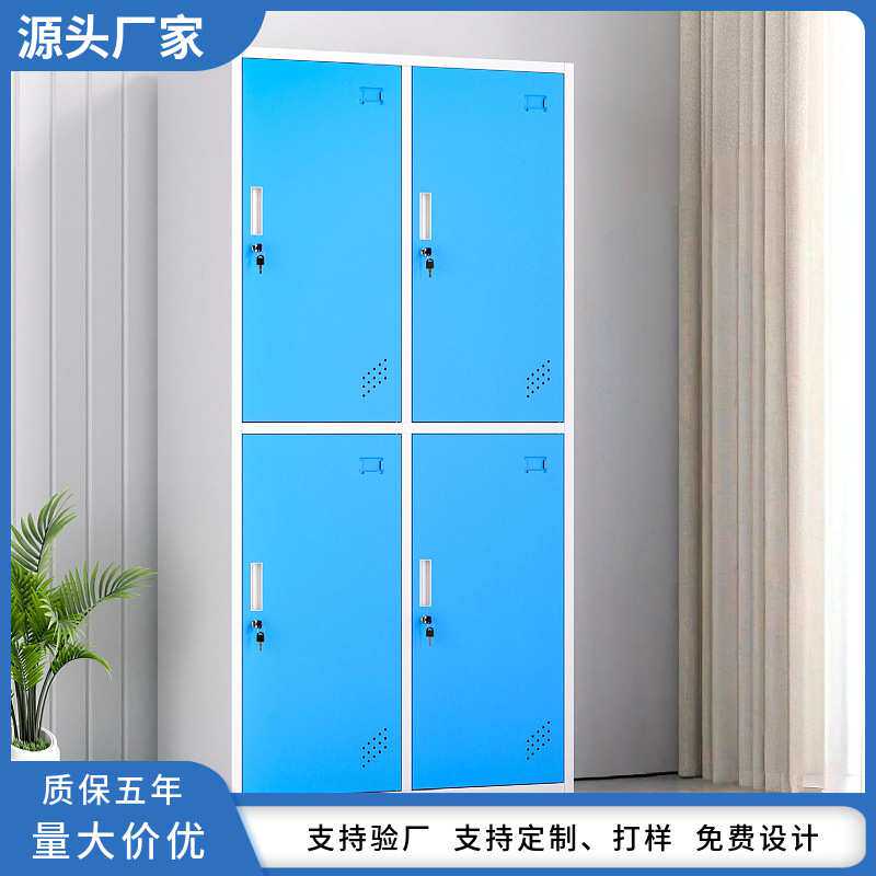 彩色铁皮更衣柜子健身房储物柜带锁员工换衣柜宿舍浴室杂物存包柜