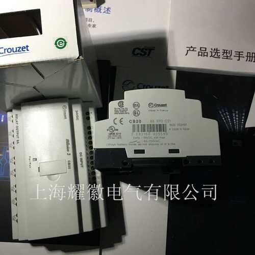 88970031 CB20 crouzet 高诺斯 逻辑控制器 PLC