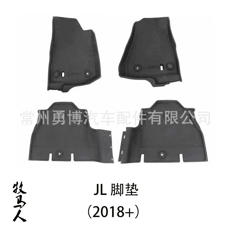 牧马人2018+加装改装新款JL牧马人脚垫两门四门