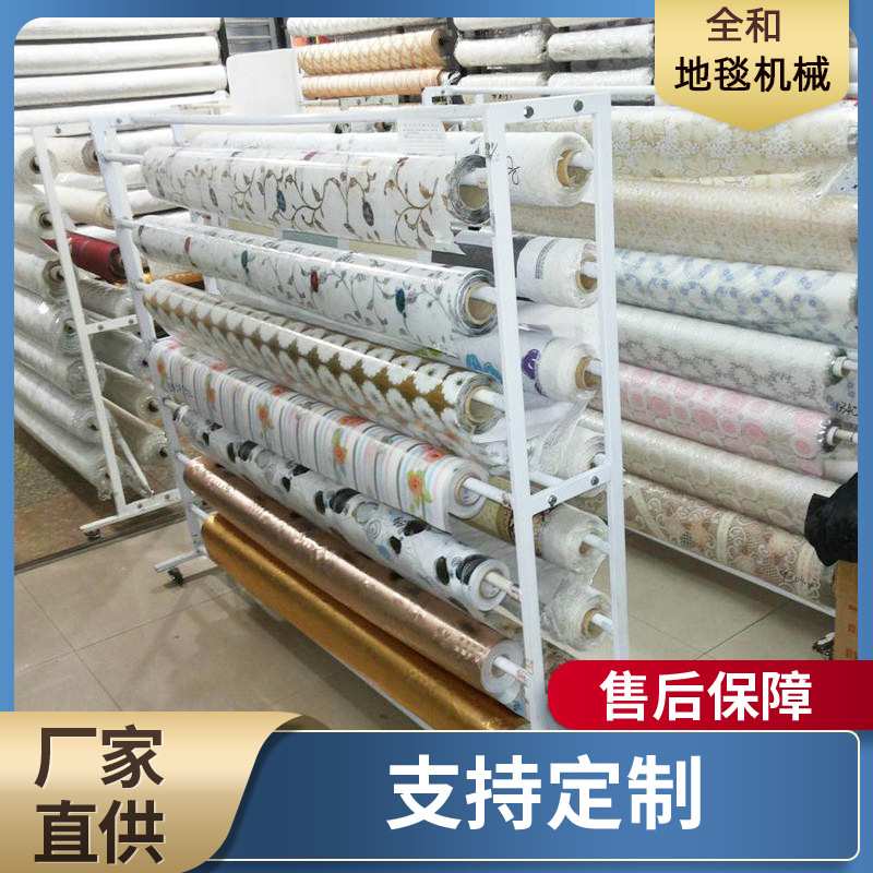 双面移动面料布料展示架布匹挂布展示架大型台布壁金属桌布货架