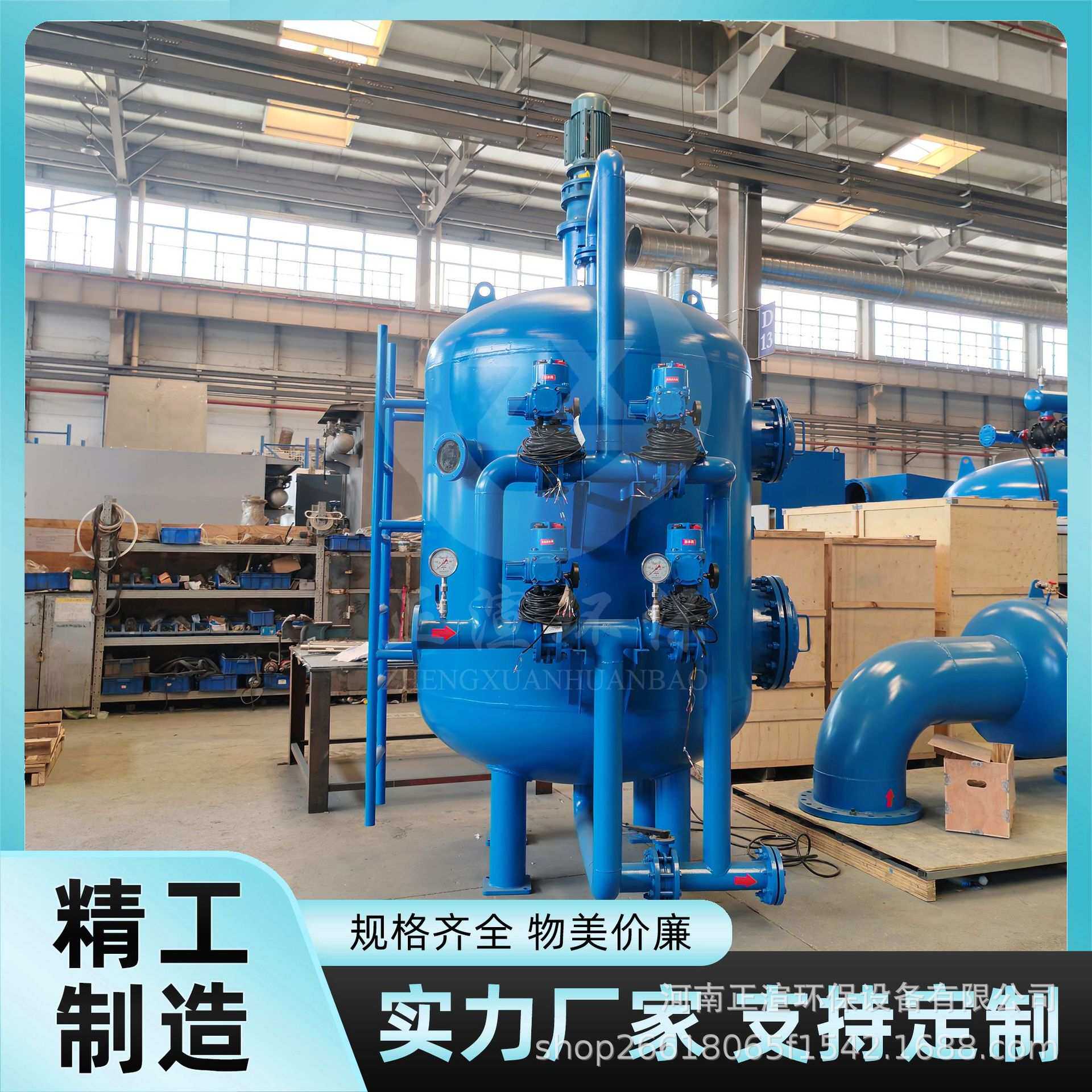 电镀行业多介质过滤器 去除重金属杂质 废水净化设备