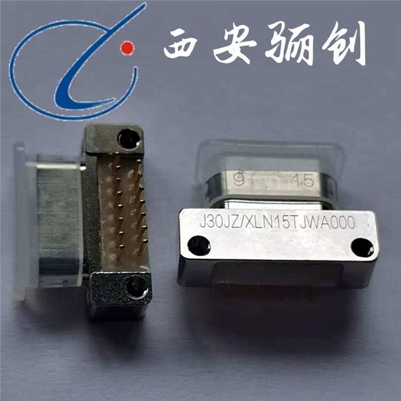 新品带线插头25芯J30JZ/XN25TJCAL01-300MM接插件矩形航插