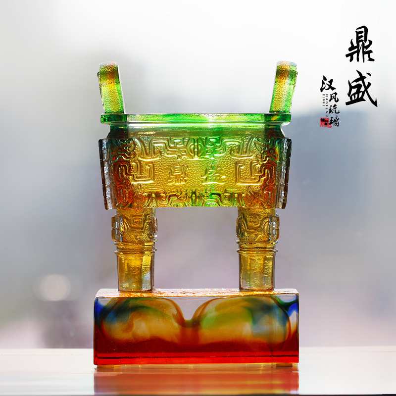 古法琉璃鼎盛鼎摆件办公室客厅摆放开业送礼生意兴隆招财装饰品