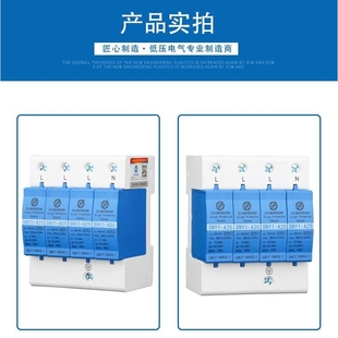 T1防雷器 I級試驗SPD浪涌 350us三相避雷器limp 一級浪涌保護(hù)器10