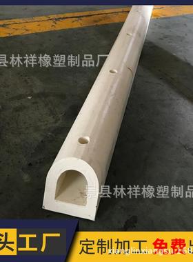 林祥橡胶防撞块D型橡胶护舷船舶减震块橡胶制品