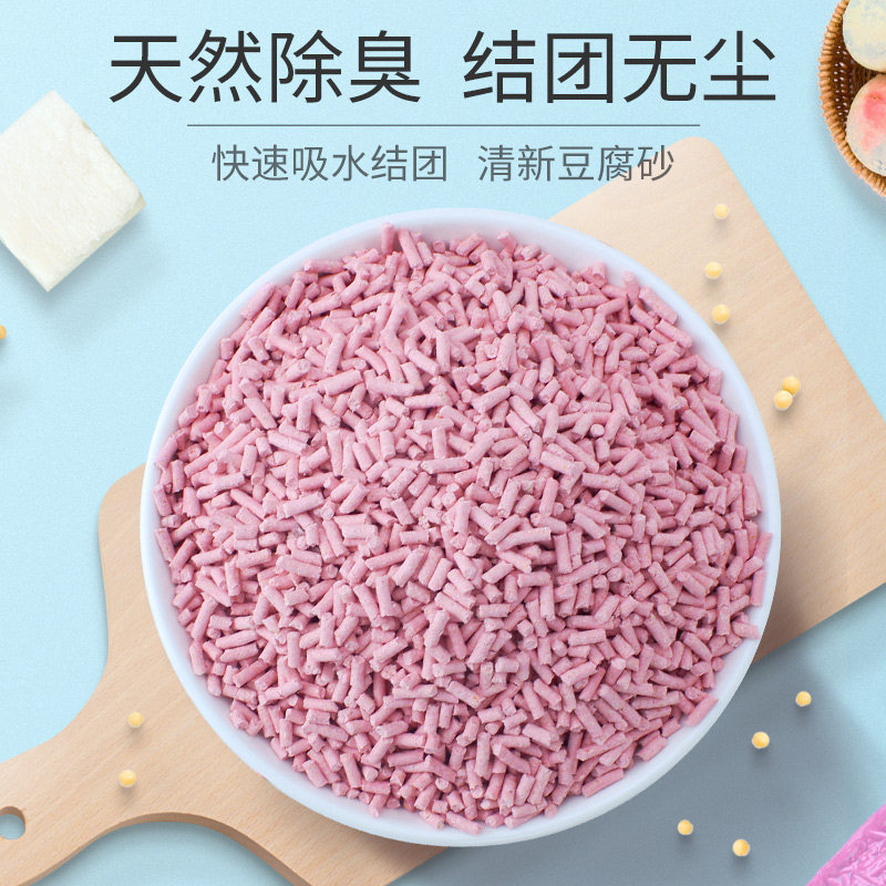 现货速发兔子木粒加倍吸水尿垫仓鼠猪砂尿沙垫料防臭兔兔厕所用品