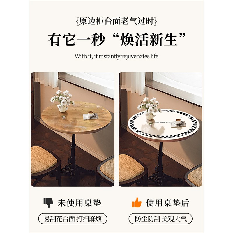 现货速发新款小圆桌茶几垫免洗耐脏防水桌布防烫防滑垫餐桌垫桌面