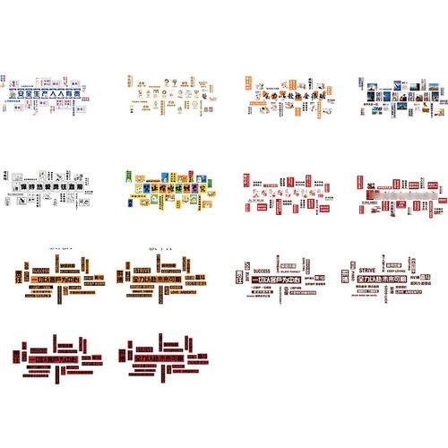 快速发货企业文化墙贴办公室司氛C围装饰画电商职场布置激励志标