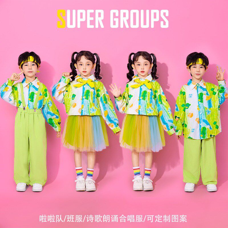 现货速发少儿啦啦队演出服小学生运动会开幕式班服幼儿园舞蹈合唱