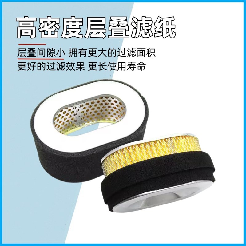 现货速发柴油发水泵配件空气滤芯178F186FF12F//5/8kw空滤器总成