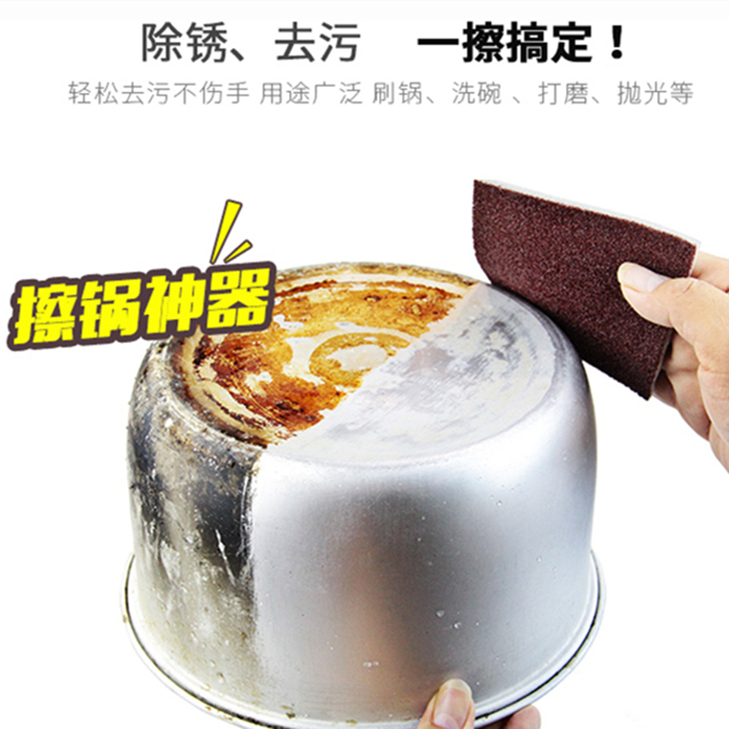 现货速发家用金刚砂海绵擦厨房清洁片去污擦锅洗碗魔力擦刷锅底除