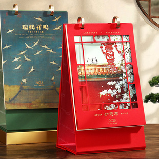 快速发货a单向月历2025年台历订制竖版简约国潮日历摆件中国风风