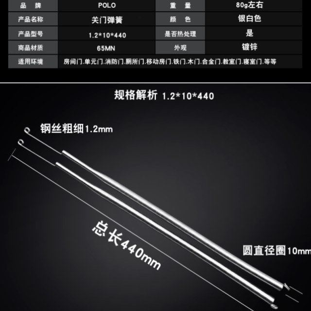 快速发货b自动关门神器家用拉门防风拉簧弹簧闭门器纱门簧拉力拉,五金/工具,弹簧,淘宝优惠券,粉丝福利购,淘宝优惠卷