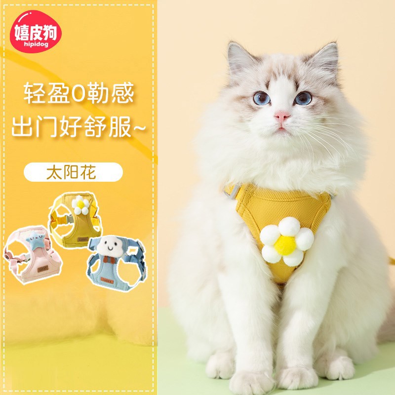 现货速发猫咪防挣脱外出背心式溜猫绳子胸背带可调节遛猫绳