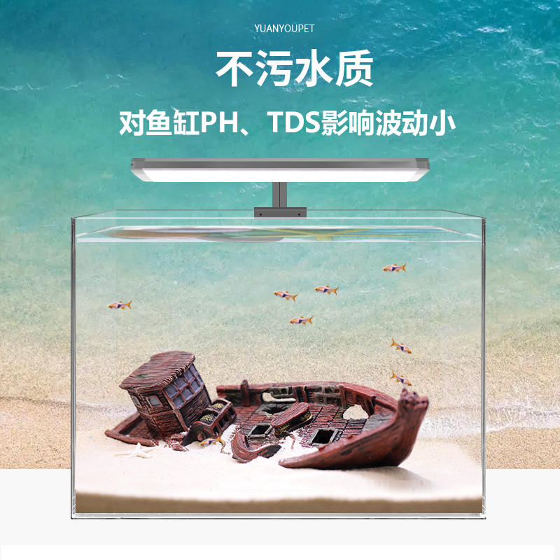 现货速发鱼缸造景海底沉船残骸装饰摆件破洞潜艇鱼虾躲避屋洞穴飞