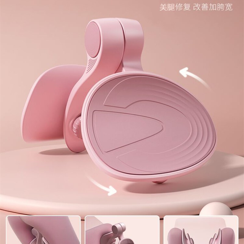 现货速发夹腿训练器盆底肌凯格尔pc肌修复产后瘦大腿内侧骨盆肌美