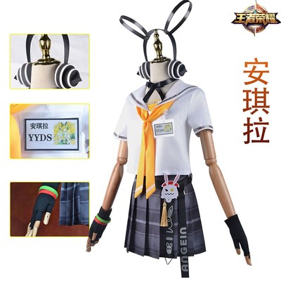 现货速发安琪拉时之奇旅皮肤款jk风制服pl二次元服