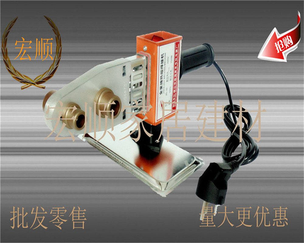 速发牌PPR热熔器20-7 2接-6 25-110热熔机 焊接机熔0器