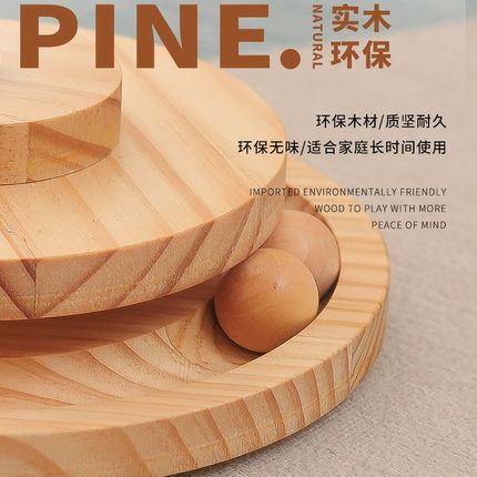 漏食球实木转盘猫玩具自嗨x解闷益智漏食逗猫棒宠物用品爆款