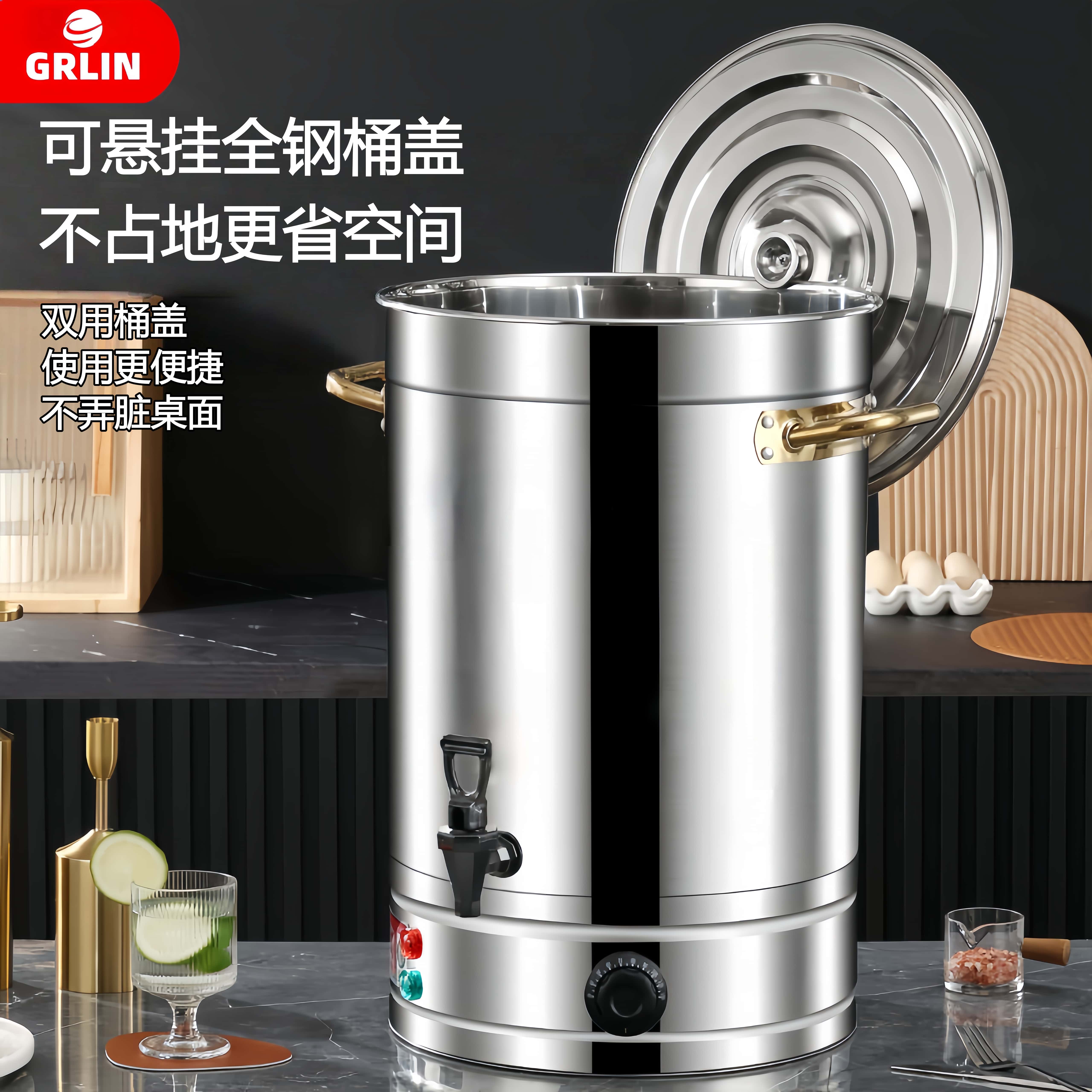 大容量商用电热开水桶