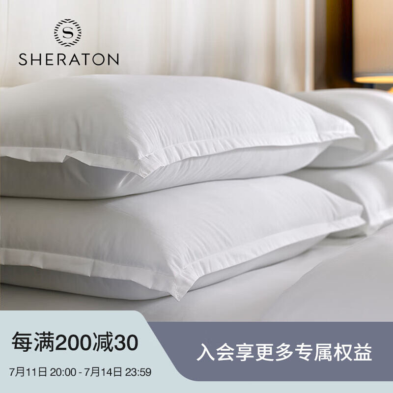 喜来登（SHERATON）喜来登床上用品五星级酒店纯棉枕套一对60支信