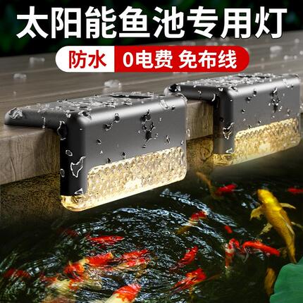 Solar Fish Pond Light Fish Tank Waterproof Led Light Garden Courtyard Landscape Light Step Light Special Outdoor Stair Light